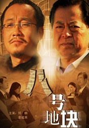 与老师刺激做爰高潮漫画
